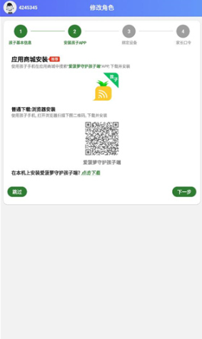 �������ػ�app�ٷ���