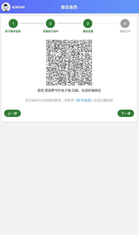 �������ػ�app�ٷ���