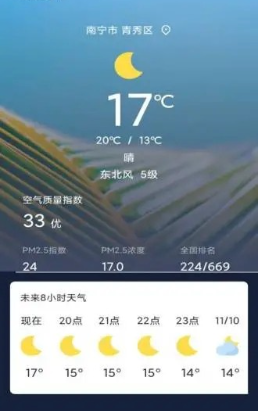 ��������app�ٷ�����