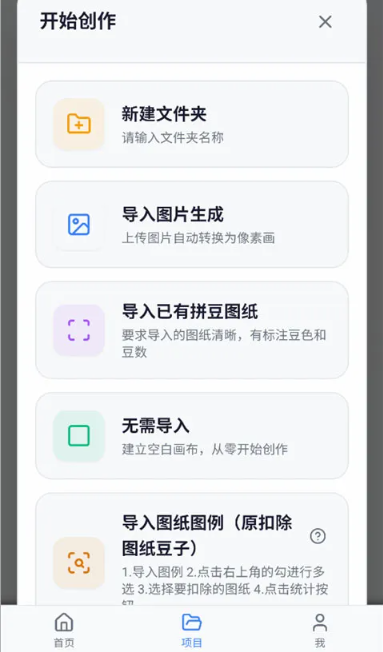 ƴ������app�������°�