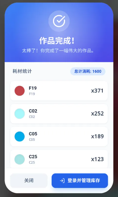 ƴ������app�������°�