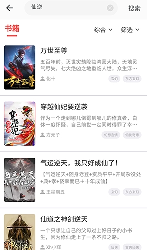 ����С˵app��������