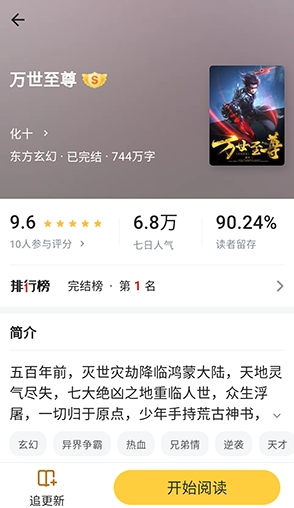 ����С˵app��������