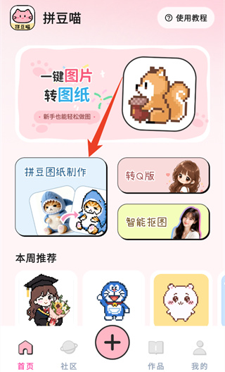 ƴ����App�������°�����