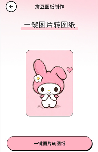 ƴ����App�������°�����