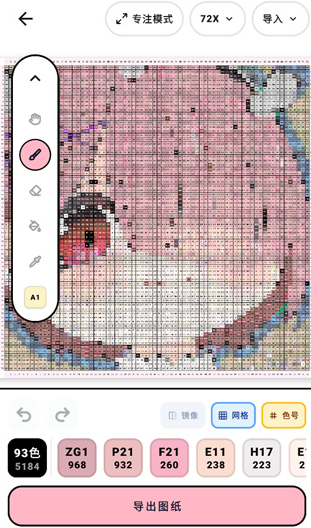 ƴ����App�������°�����