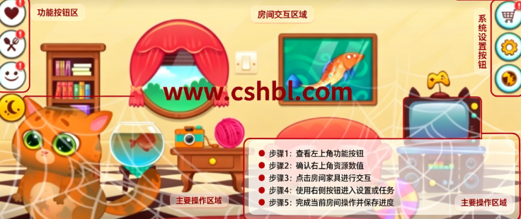 �ҵ��������è2�ٷ�������(Bubbu 2��װ��)