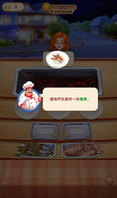 烹饪世界游戏下载中文版 烹饪世界游戏下载中文版