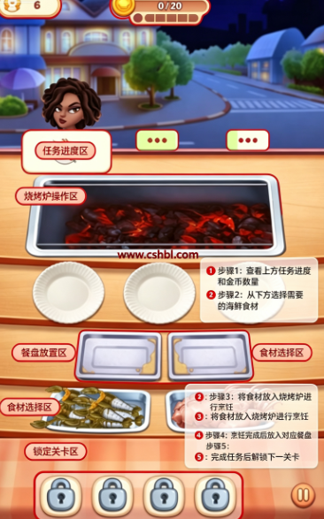 烹饪世界游戏下载中文版 烹饪世界游戏下载中文版