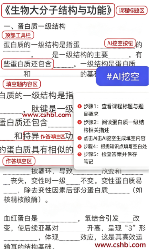 ai���齳���°�����