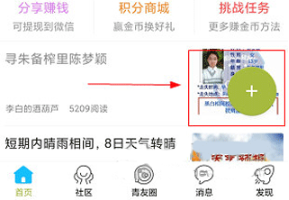 ��������̳app���°�����