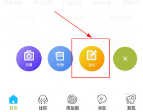 ��������̳app���°�����