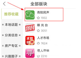 ��������̳app���°�����