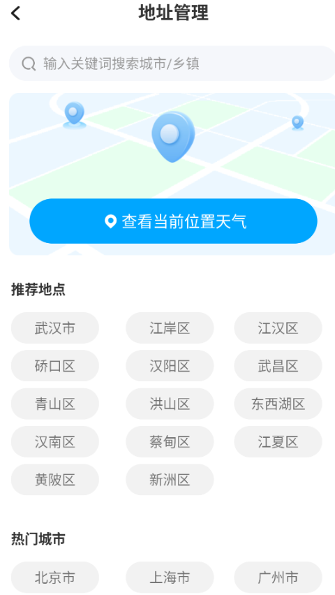 ���������ܼ��ֻ�������