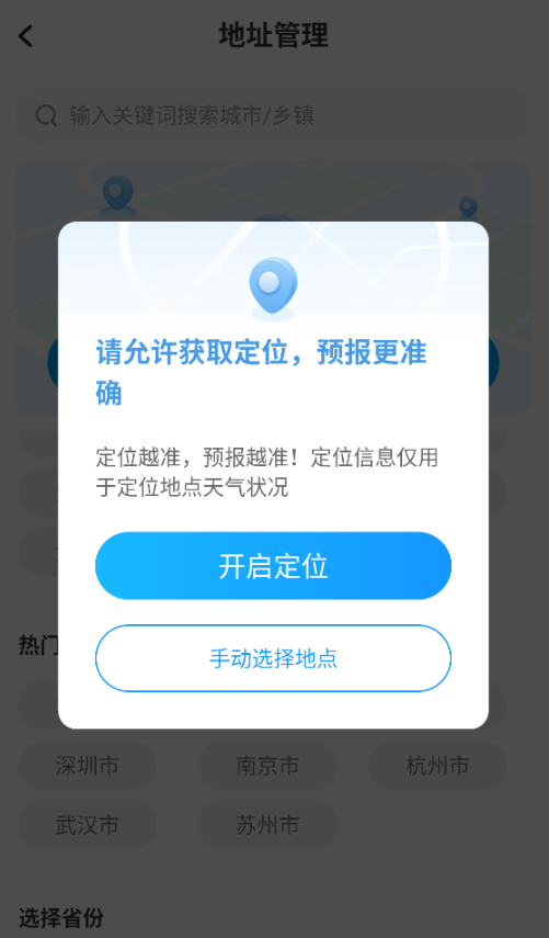 ���������ܼ��ֻ�������