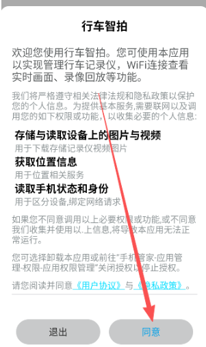 �г�����app���°�����