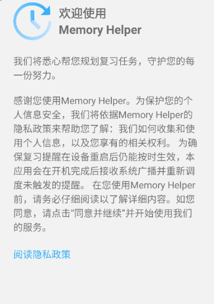 MemoryHelper�ֻ�������