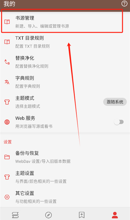 �Ķ�plus�����ֻ���