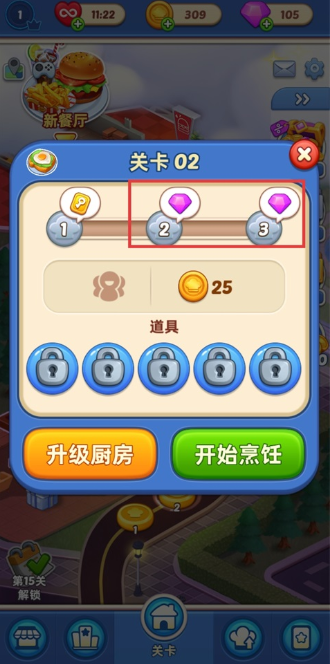 烹饪环游记下载中文版 烹饪环游记下载中文版