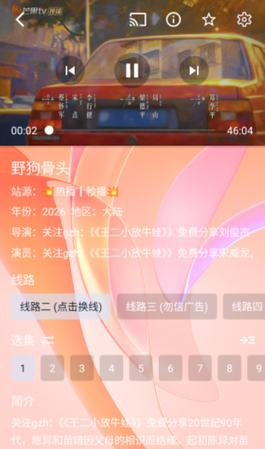 �¶�ok׷���ֻ���