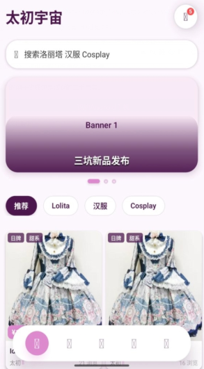 ̫������app���°�����