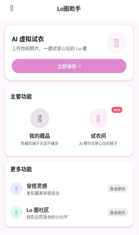 ̫������app���°�����
