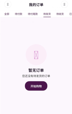 ̫������app���°�����