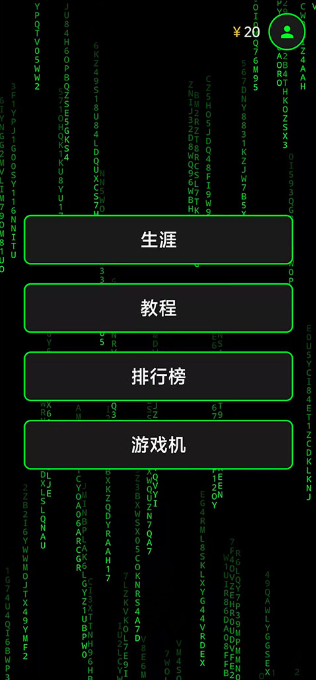 程序员模拟器下载安装最新版 程序员模拟器下载安装最新版