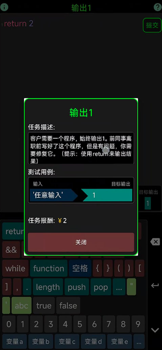 程序员模拟器下载安装最新版 程序员模拟器下载安装最新版