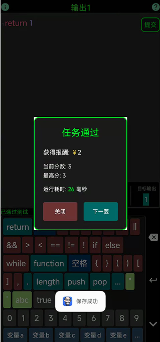 程序员模拟器下载安装最新版 程序员模拟器下载安装最新版