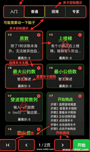 程序员模拟器下载安装最新版 程序员模拟器下载安装最新版
