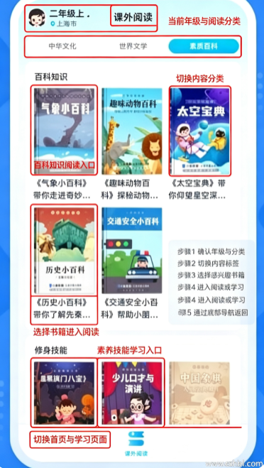 ����ѧapp���°�