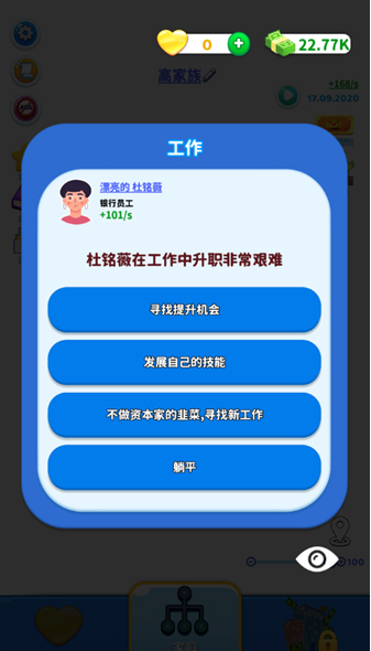 家族模拟器下载安装最新版 家族模拟器下载安装最新版