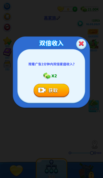 家族模拟器下载安装最新版 家族模拟器下载安装最新版