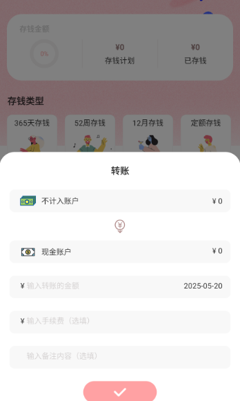С����Ǯapp�ٷ���