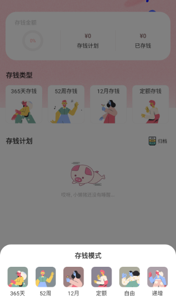 С����Ǯapp�ٷ���