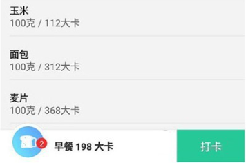 ������֬��app�����ֻ���