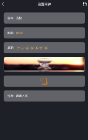 ��������APP���°�