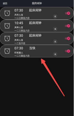 ��������APP���°�