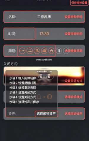 ��������APP���°�
