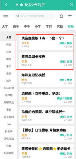 anki���俨�ٷ�������