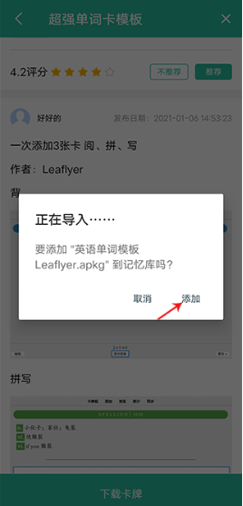 anki���俨�ٷ�������