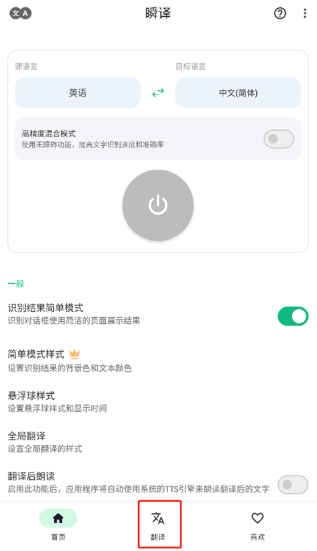 ˲�뷭�����°�����