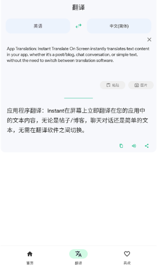 ˲�뷭�����°�����