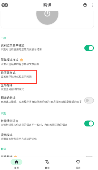 ˲�뷭�����°�����