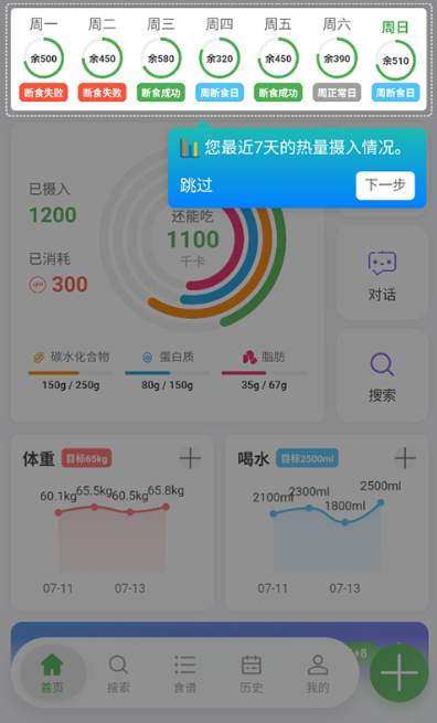 ǧ����app���ذ�װ���°�