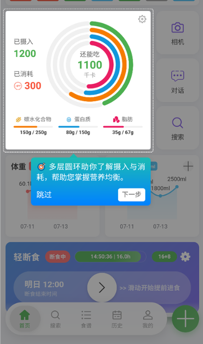 ǧ����app���ذ�װ���°�