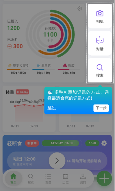 ǧ����app���ذ�װ���°�