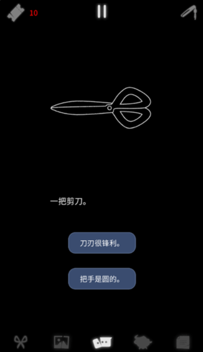 幽灵事务所2查利最新版 幽灵事务所2查利最新版