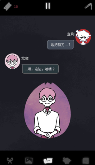 幽灵事务所2查利最新版 幽灵事务所2查利最新版